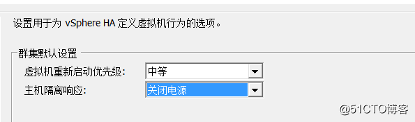 vmware中APD和PDL的示例分析