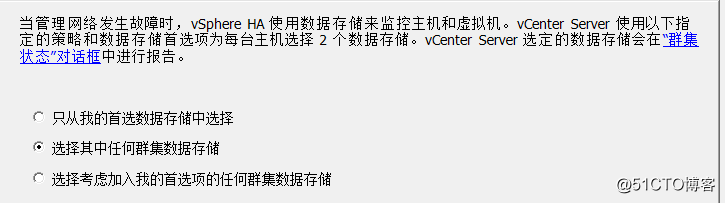 vmware中APD和PDL的示例分析