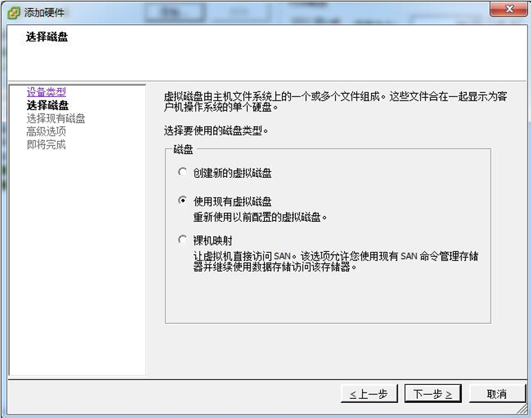 vsphere6.0上怎么配置mscs集群