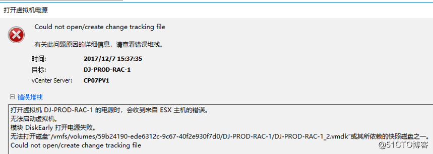 虚机RAC因CTK参数无法启动怎么办