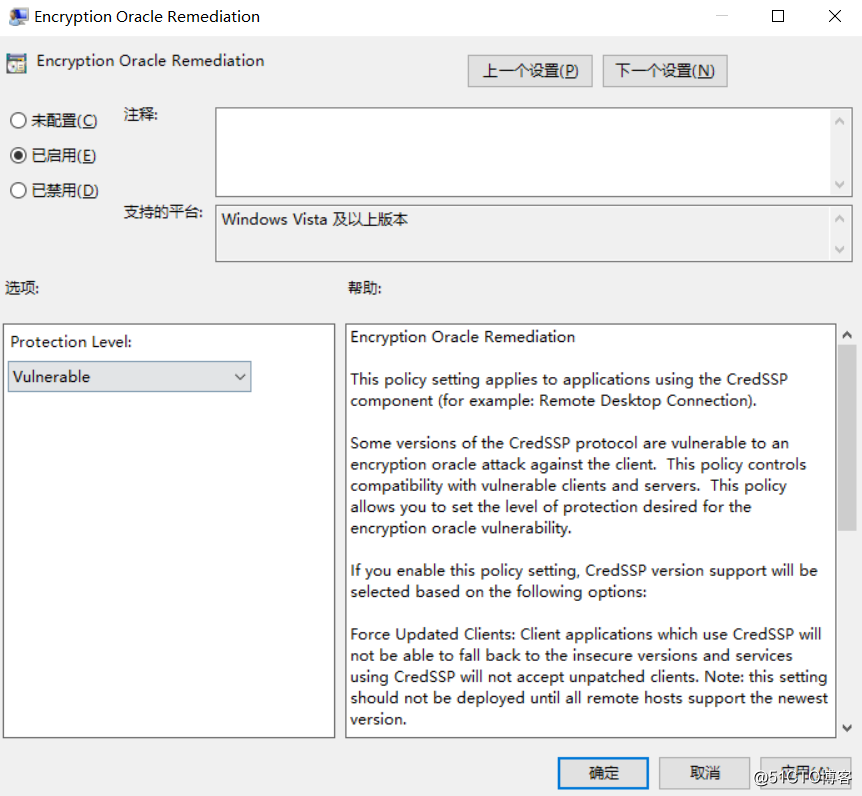 windows远程桌面函数无效和RDS报错的实例分析