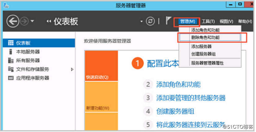 windows远程桌面函数无效和RDS报错的实例分析