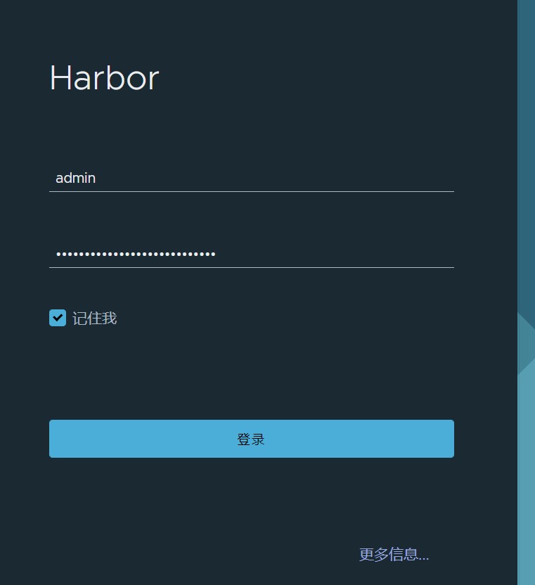 Docker私有镜像仓库Harbor的搭建方式