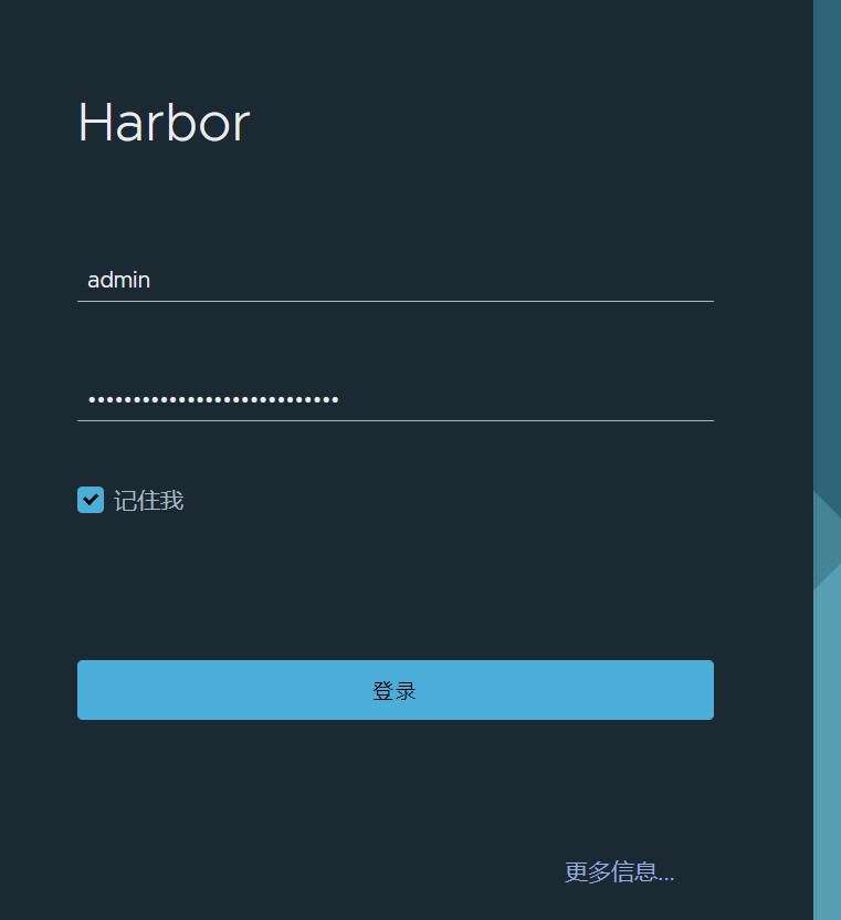 Docker私有鏡像倉庫Harbor的搭建方式