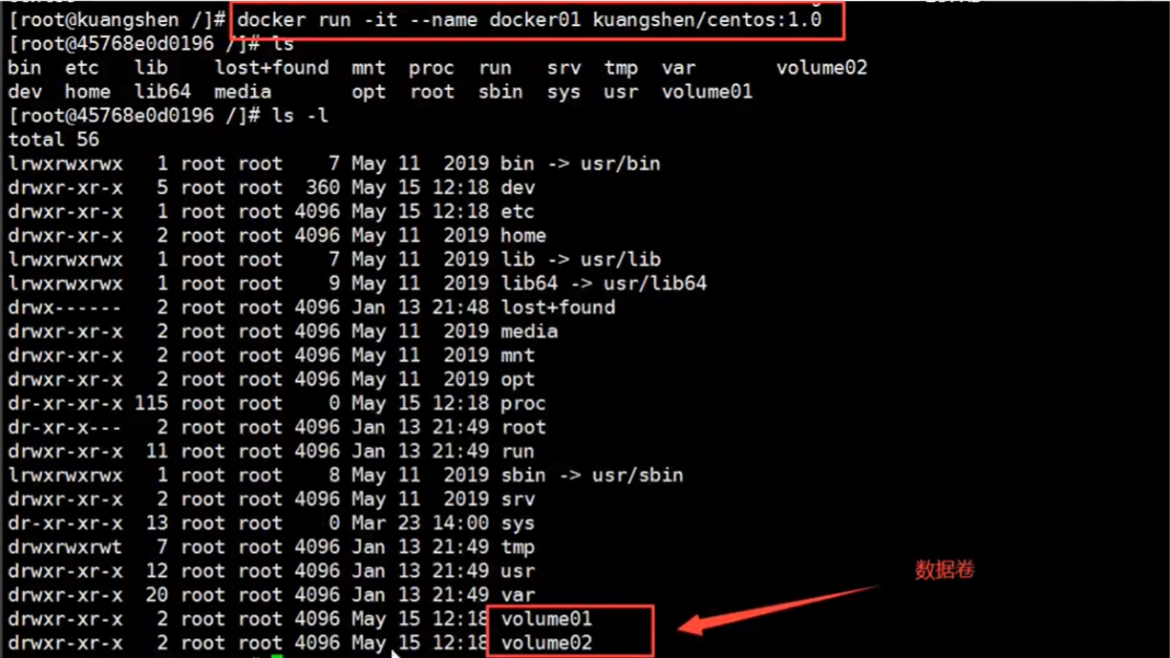 docker容器数据卷怎么使用