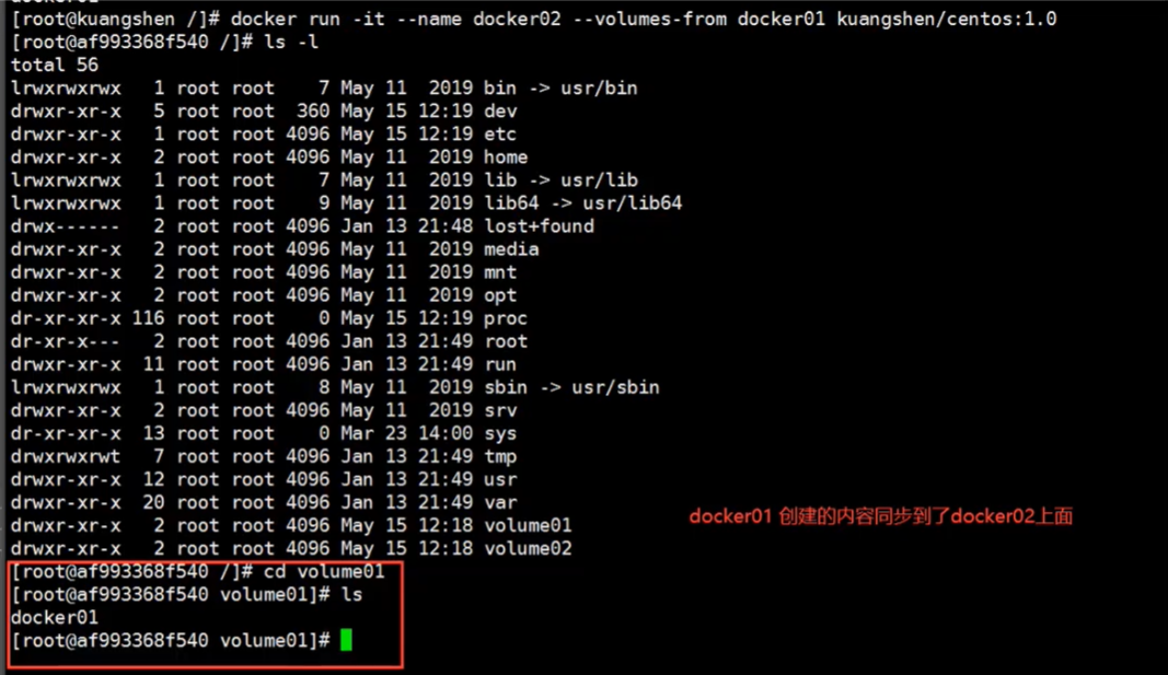 docker容器數(shù)據(jù)卷怎么使用