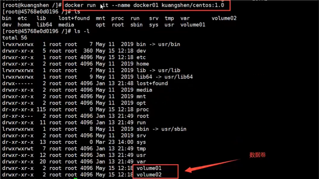 docker容器数据卷怎么使用
