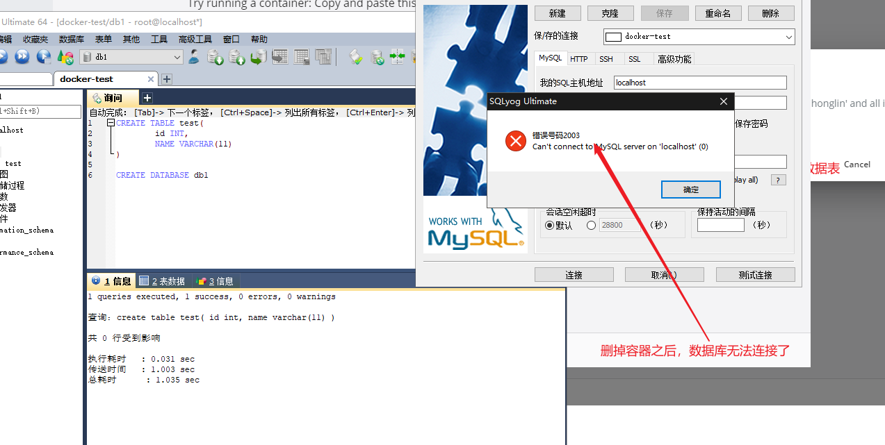 怎么在docker上安装Mysql5.7版本