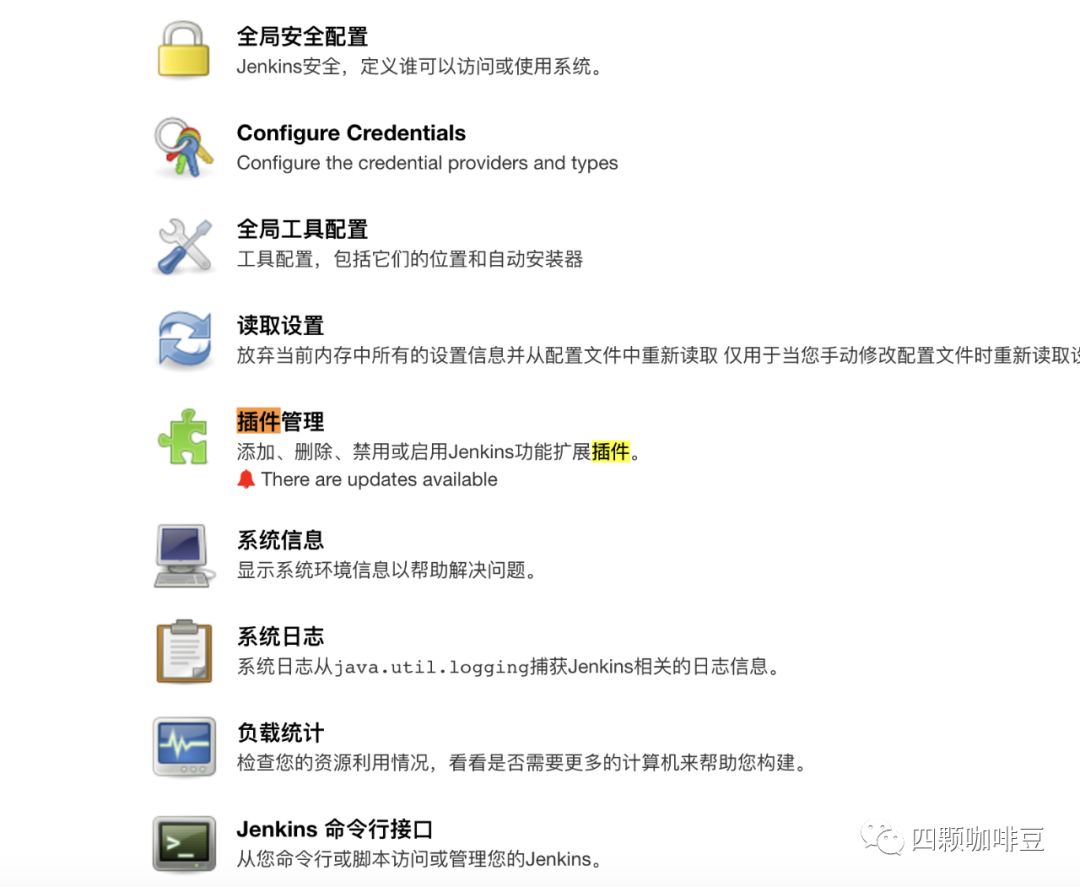 Jenkins中怎么远程部署Linux服务器