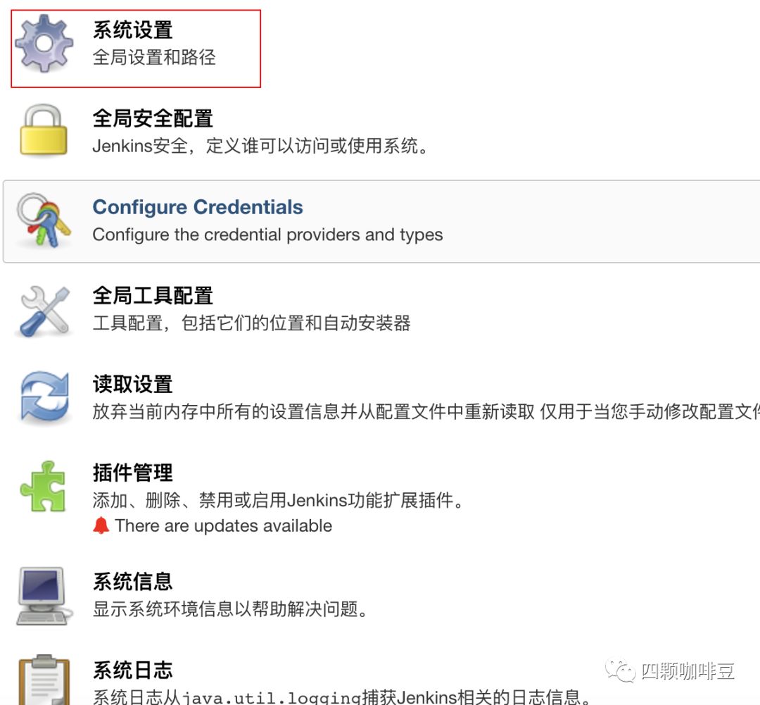 Jenkins中怎么远程部署Linux服务器