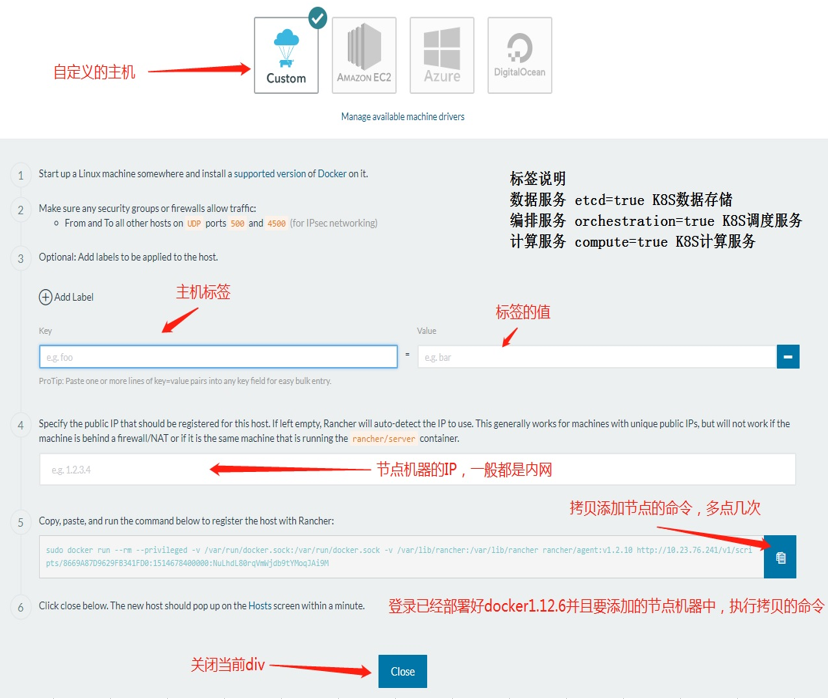 docker-rancher-k8s-如何創(chuàng)建kubernets-3