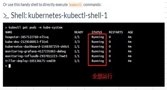 docker-rancher-k8s-如何創(chuàng)建kubernets-3