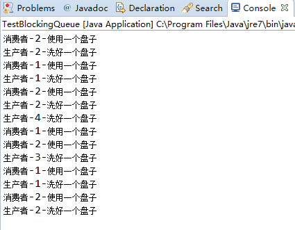 Java多线程的阻塞队列怎么实现