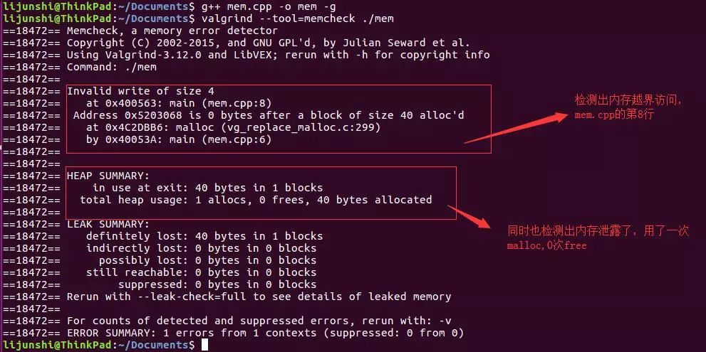 Linux下內(nèi)存問題檢測神器Valgrind怎么用