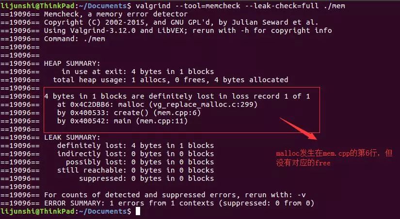 Linux下內(nèi)存問題檢測神器Valgrind怎么用