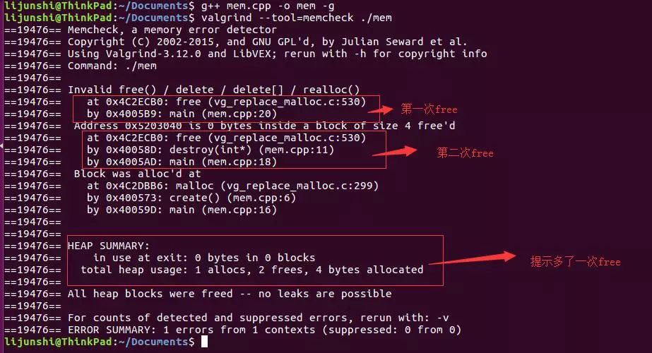 Linux下內(nèi)存問題檢測神器Valgrind怎么用