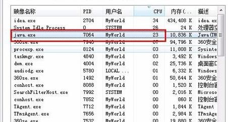 怎么使用 jstack 分析一次线上内存溢出问题