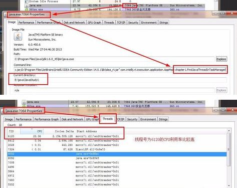 怎么使用 jstack 分析一次线上内存溢出问题