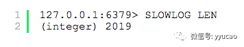 Redis中slowlog有什么用