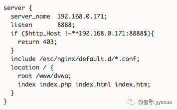 Java HTTP Host 頭攻擊原理以及如何防御