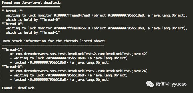 如何写出一个 Java 死锁程序以及分析jstack