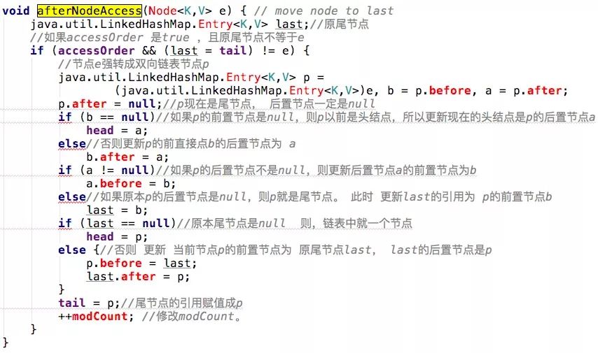 如何深入解读LinkedHashMap原理和源码