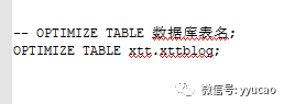 MySQL占用空间后越删越大的示例分析