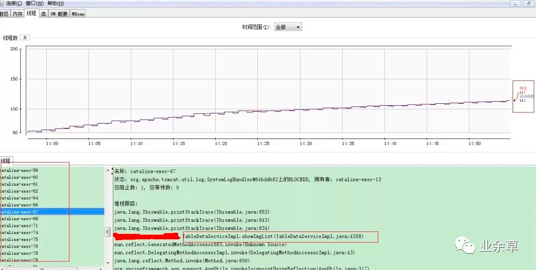 java中使用e.printStackTrace()輸出日志讓系統(tǒng)崩掉怎么辦