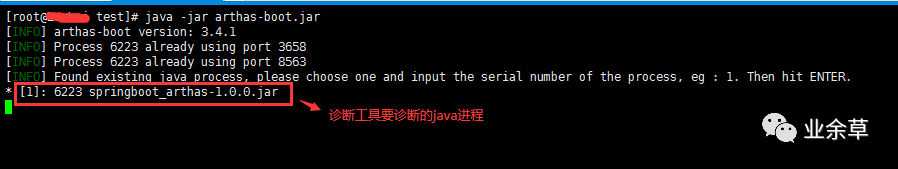 如何使用Arthas的trace命令排查线上服务平均响应时间太长问题