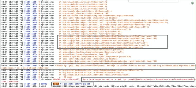 mPaaS框架下是怎么使用Crash SDK对闪退进行分析