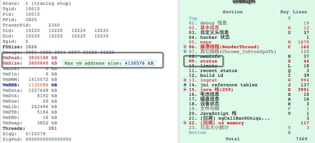 mPaaS框架下是怎么使用Crash SDK对闪退进行分析