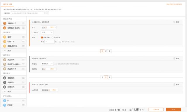 AnalyticDB是怎样支撑数据银行超大规模低成本实时分析