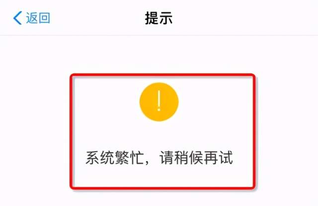 mPaaS-iOS小程序打不開問題的解決方案是什么