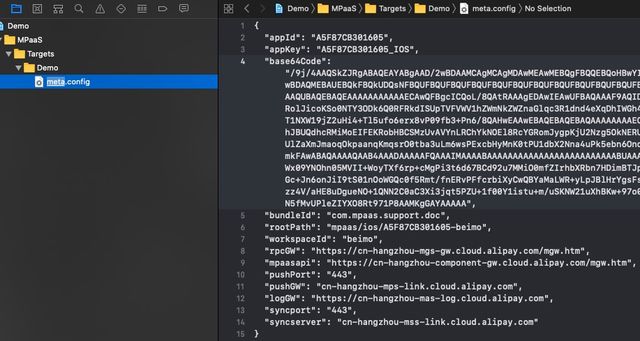 mPaaS-iOS小程序打不開問題的解決方案是什么