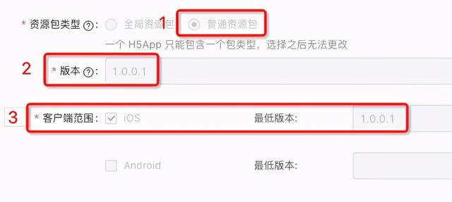 mPaaS-iOS小程序打不開問題的解決方案是什么