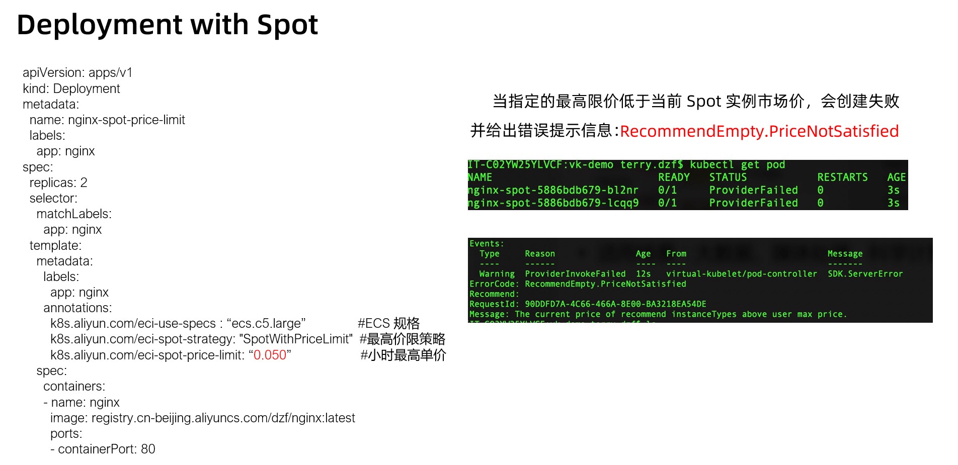 Serverless使用Spot 低成本运行Job任务的示例分析