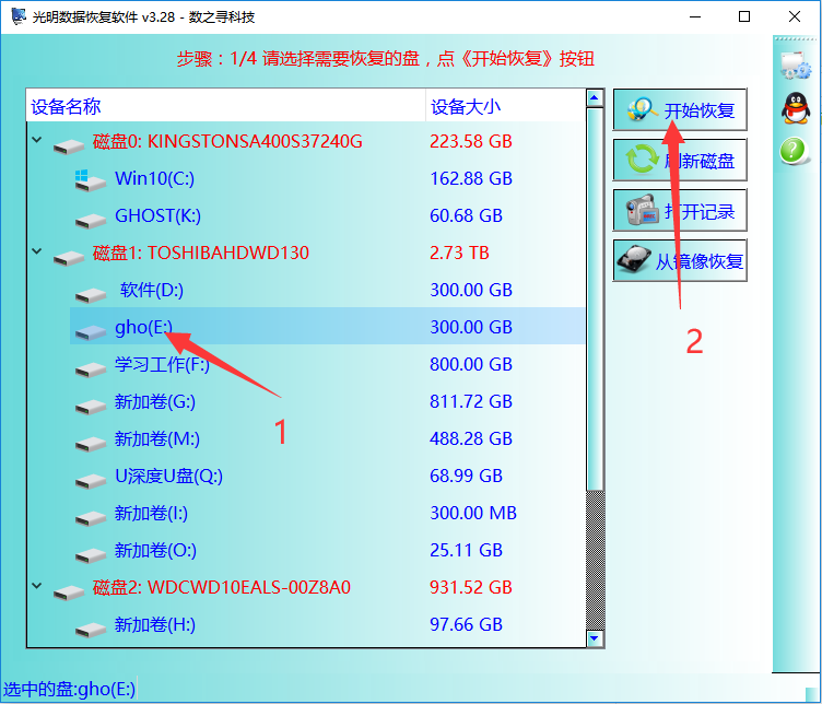 驱动器中的磁盘未被格式化该怎么解决