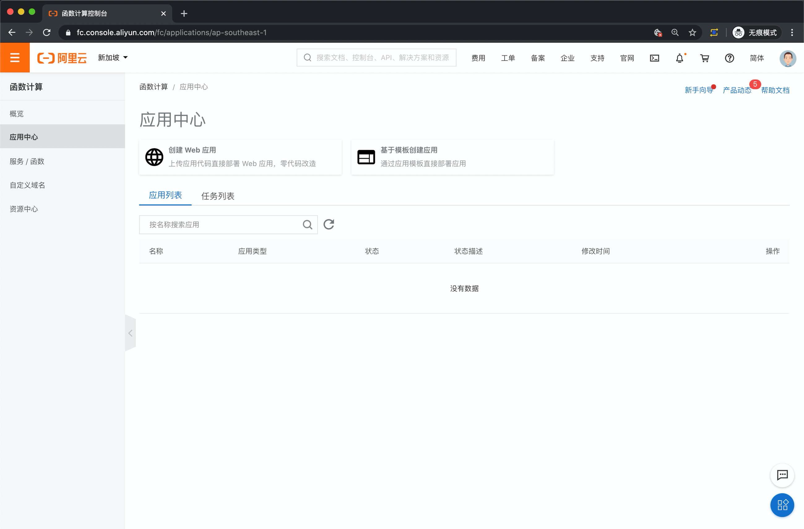 怎么搭建弹性可扩展的WebAPI