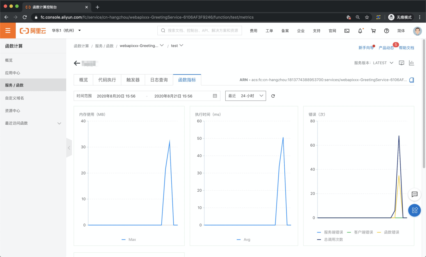 怎么搭建弹性可扩展的WebAPI