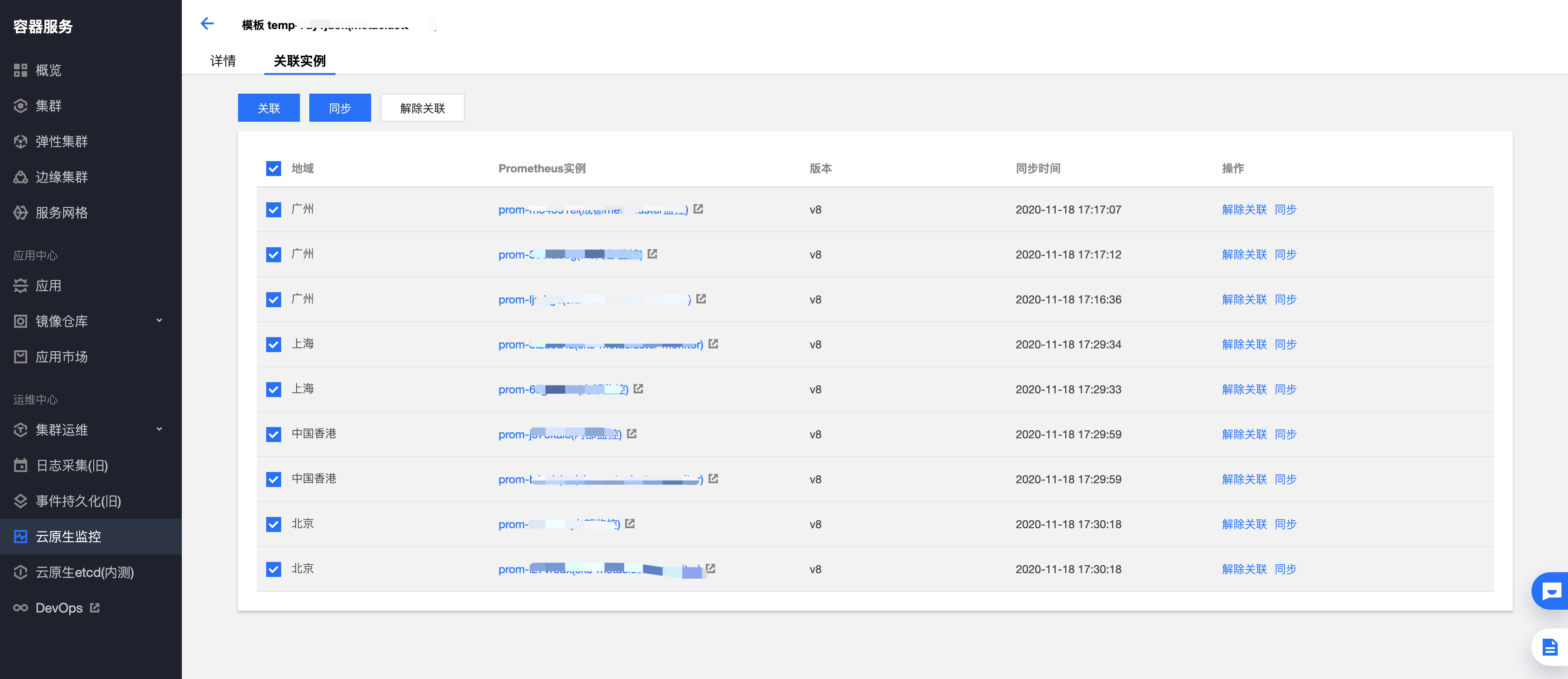 怎么用Prometheus监控十万container的Kubernetes集群