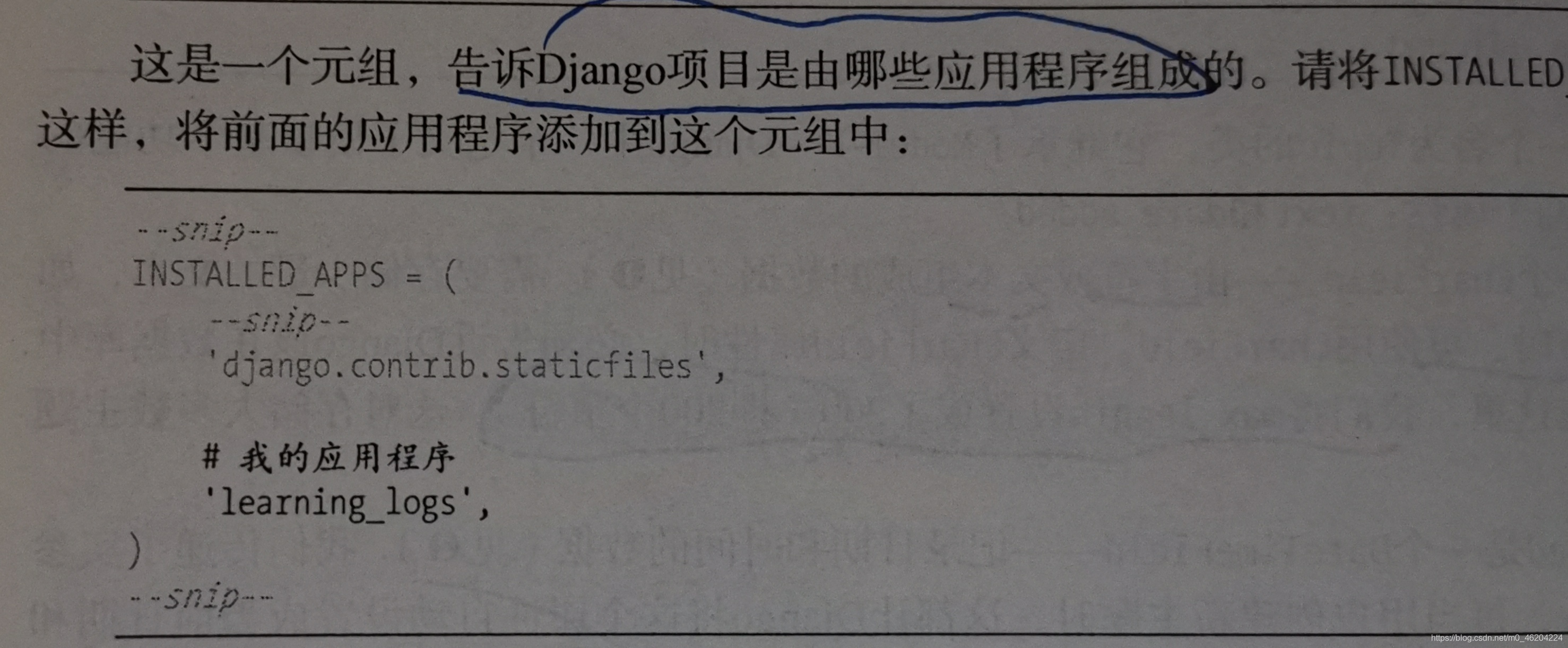 Conda如何安装Django