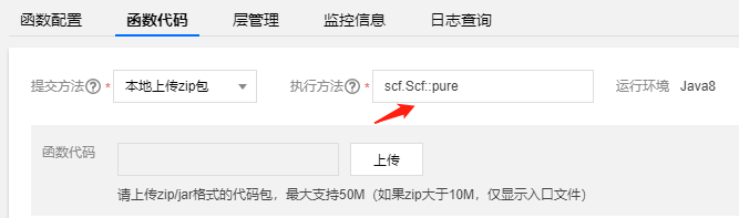 Springboot中如何进行Serverless的订单应用