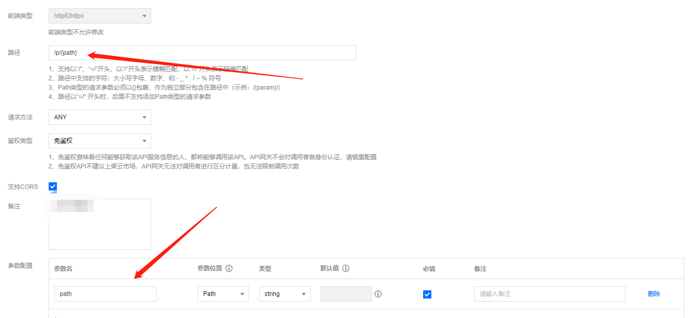 Springboot中如何进行Serverless的订单应用