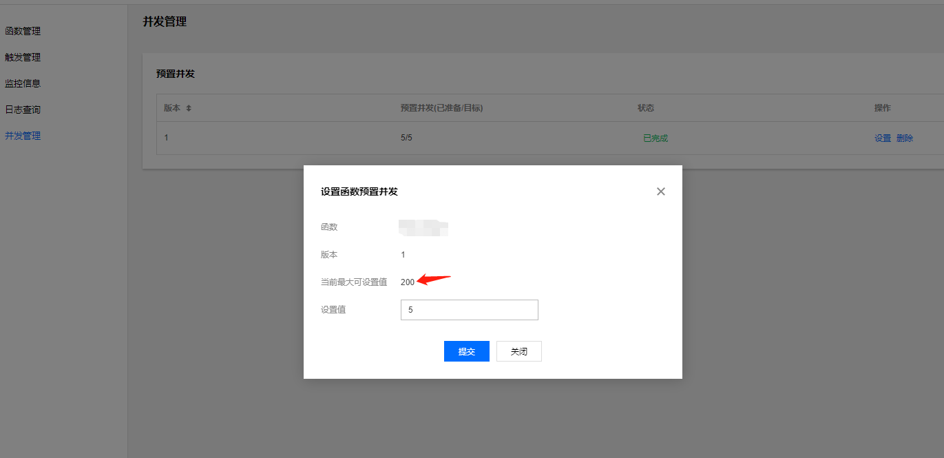 Springboot中如何进行Serverless的订单应用