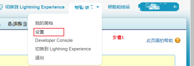 Salesforce批準(zhǔn)過程是怎樣的