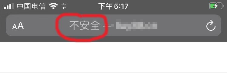 Safari浏览器打开网页“不安全”警告的解决方案是什么