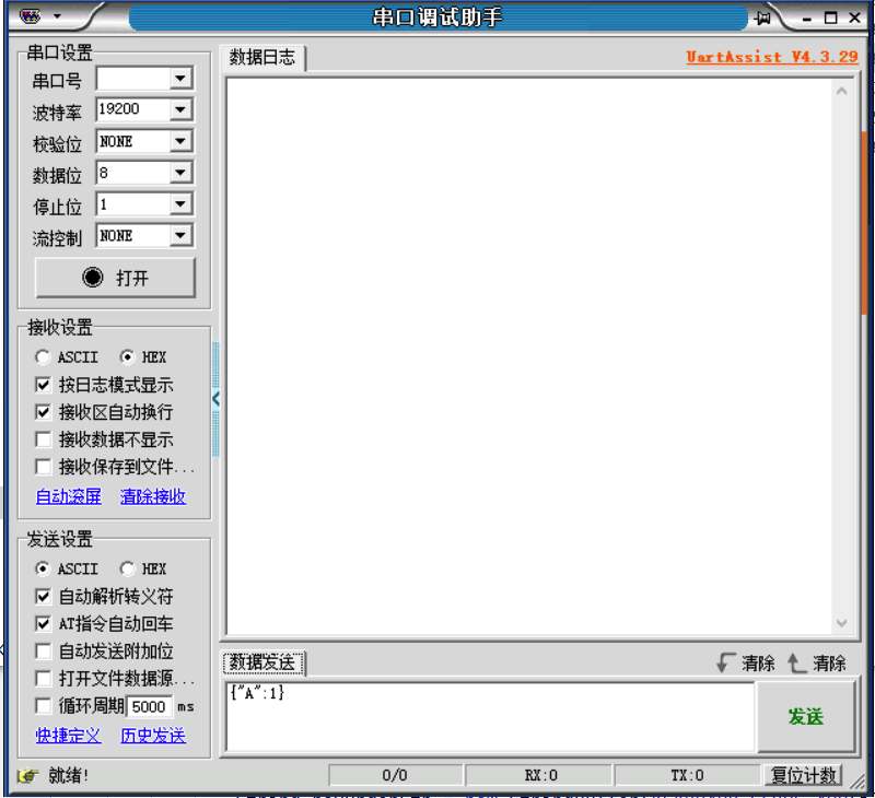 MQTT通信指令和認(rèn)證怎么實(shí)現(xiàn)