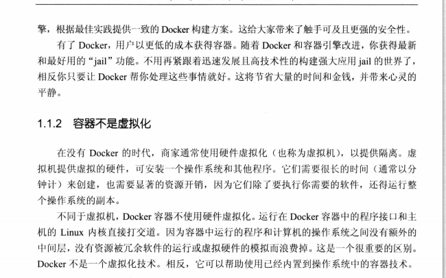 Docker最常见的问题有哪些