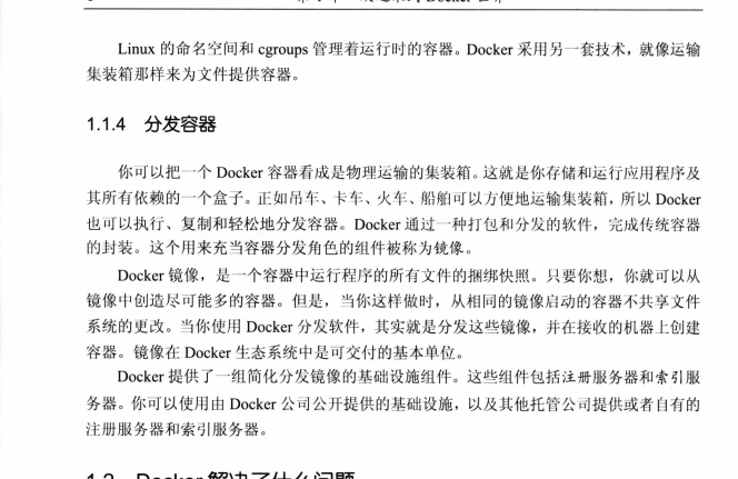 Docker最常见的问题有哪些