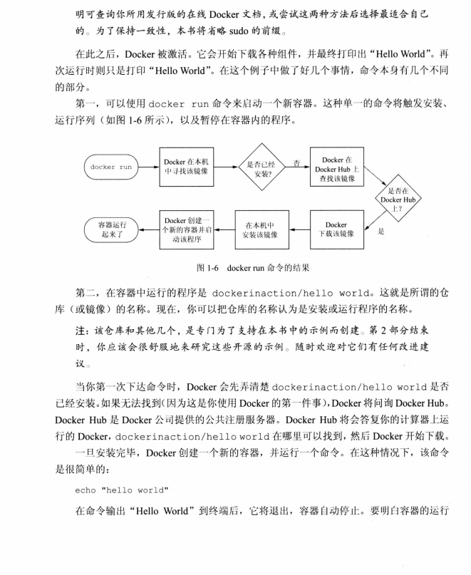 Docker最常见的问题有哪些